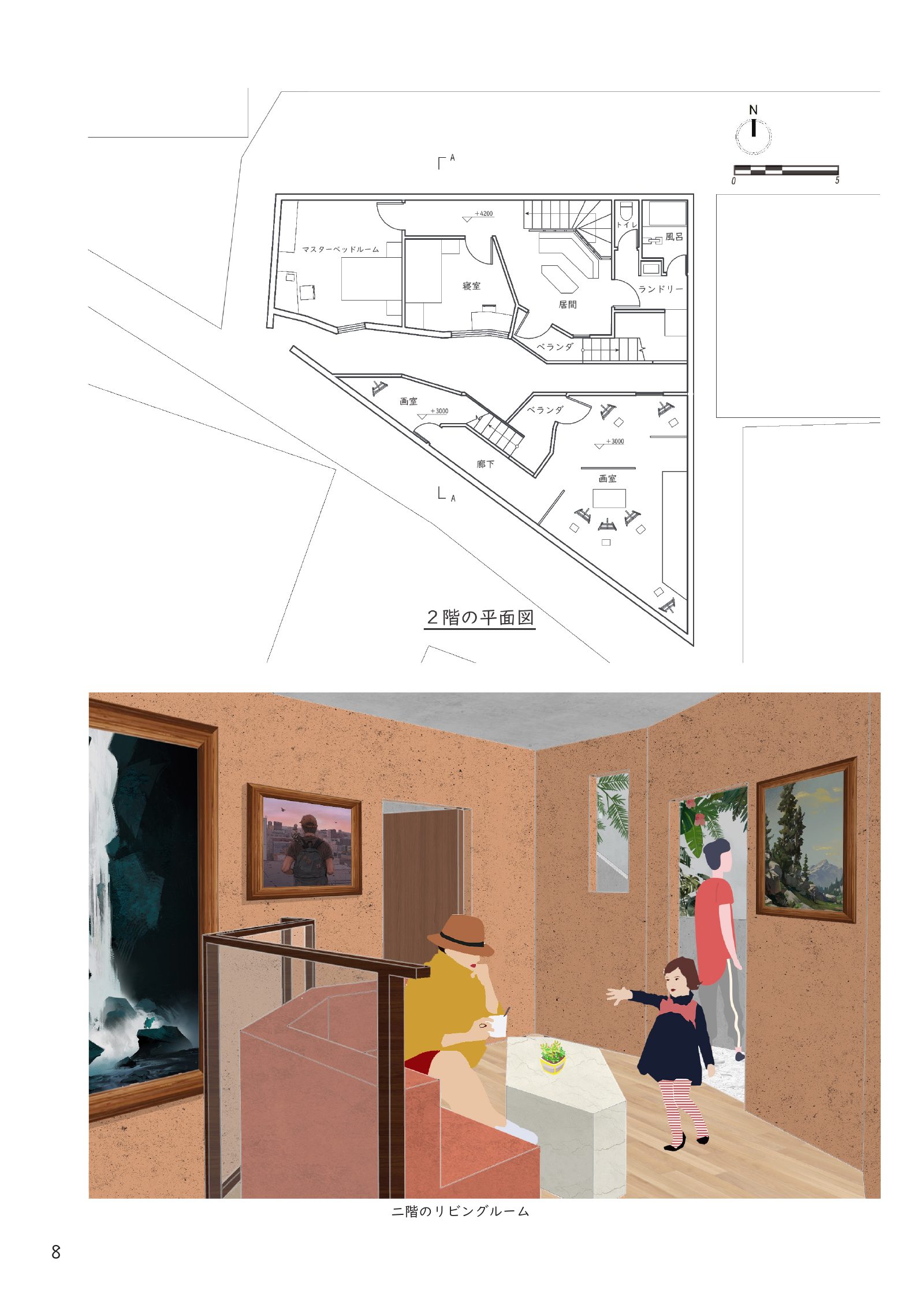 二层空间设计